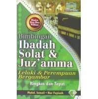 BIMBINGAN IBADAH SOLAT & JUZ'AMMA